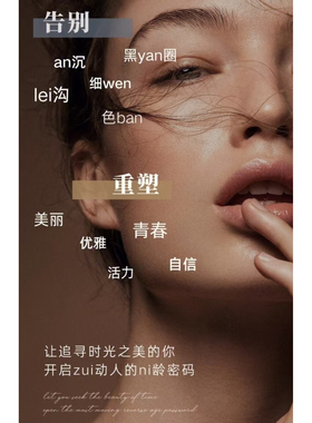 完颜古方人参皂苷抗霜淡化细纹干纹紧致提亮完颜阿童正品包邮