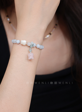 天然海蓝宝粉晶手链女气质百搭