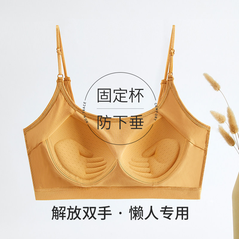 美背文胸一体式抹胸上衣内衣女防下垂收副乳防走光带胸垫吊带背心