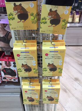 日本 Regart 网织提臀腿部修型紧身裤打底裤运动裤高保湿舒适
