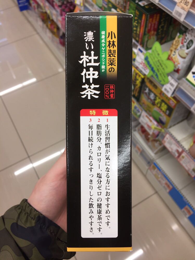 日本 小林制药 浓厚杜仲茶京尼平苷酸京尼平甙酸脂肪热量糖分30袋 - 图2