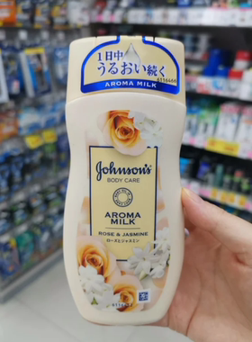 日本 强生美肌身体乳 杏桃味 薰衣草洋甘菊味 玫瑰茉莉味