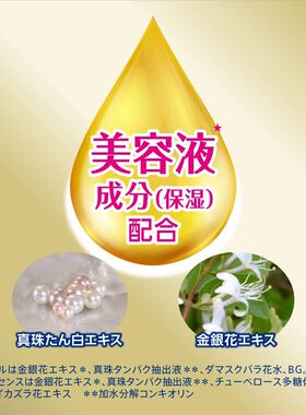 2025日本亚马逊销量大赏妮维雅UV深层紫外线啫喱80gSPF50+