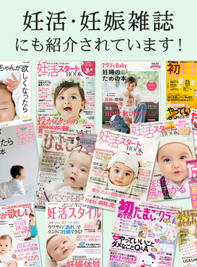 日本代购BELTA贝洛塔备孕营养维生素酵母蔬菜叶酸铁钙锌120粒3包
