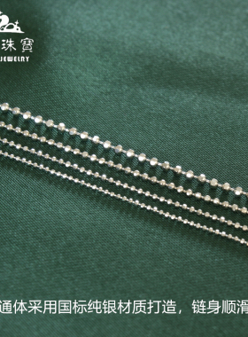 纯银锁骨链缘佛珠宝女士闪珠链