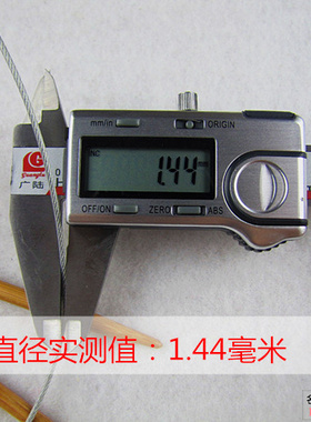 顺林钢丝碳化竹环形针毛衣针