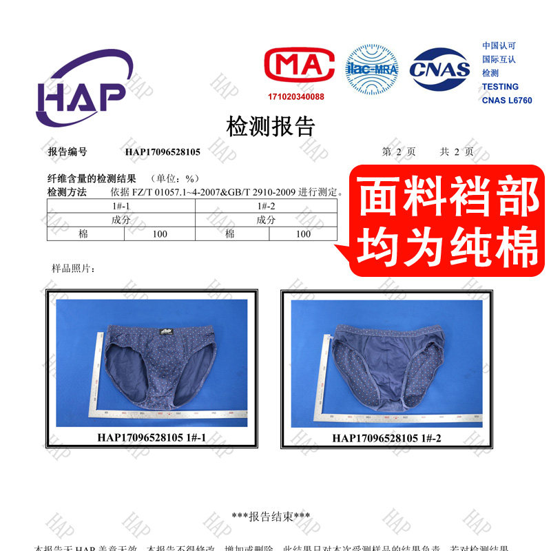 纯棉男士内裤男全棉三角裤中腰棉质面料青年夏天短裤头透气裤衩,淘宝优惠券,粉丝福利购,淘宝优惠卷