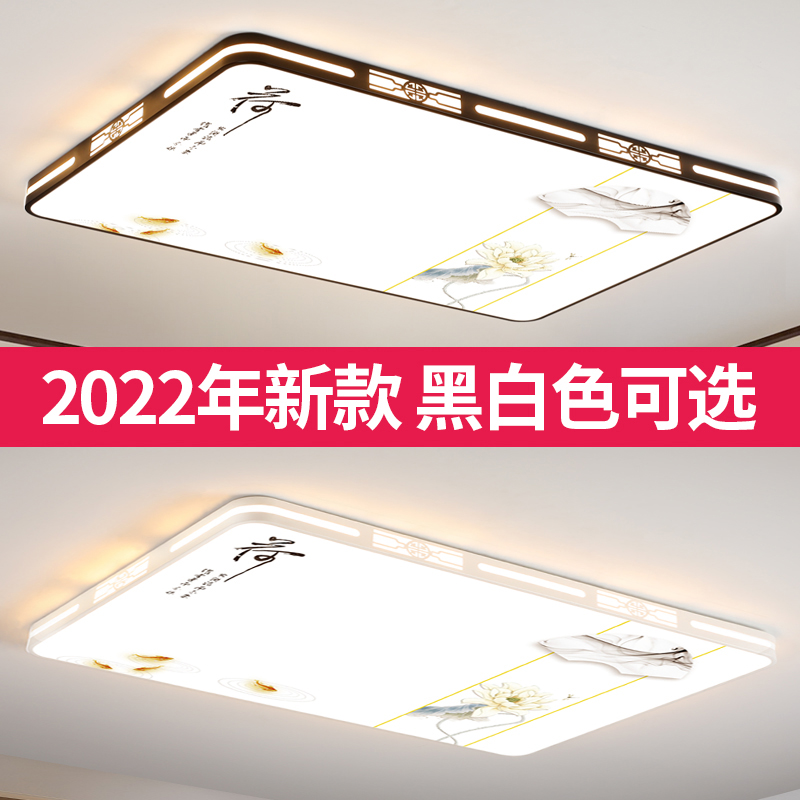 LED客厅吸顶灯长方形新中式圆卧室灯具2023新款现代简约家用套餐 - 图2