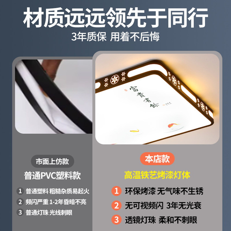 LED客厅大灯 新款主灯智能吸顶灯简约现代大气卧室灯餐厅灯具套餐,淘宝优惠券,粉丝福利购,淘宝优惠卷