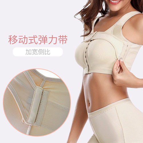 乳腺假体丰隆胸术后塑形内衣加压力固定束胸缩胸重建文胸衣 - 图0