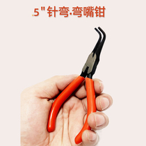 Mini 5-inch meniscus pliers with teeth approximately 90-degree sharp-mouth pliers Pliers Bend tip Tip Lip Pliers Bend about 90 °