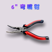 Bend Mouth Pincers 6 Inch Elbow Sharp Mouth Pliers Head Bending Crooked Mouth Pincers 6 Horn Pincers Carbon Steel Bending Mouth Pliers Teeth