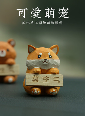 桌面汽车中控台摆件萌宠彩绘猪