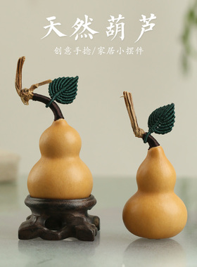 带龙头天然葫芦手捻把玩福禄摆件