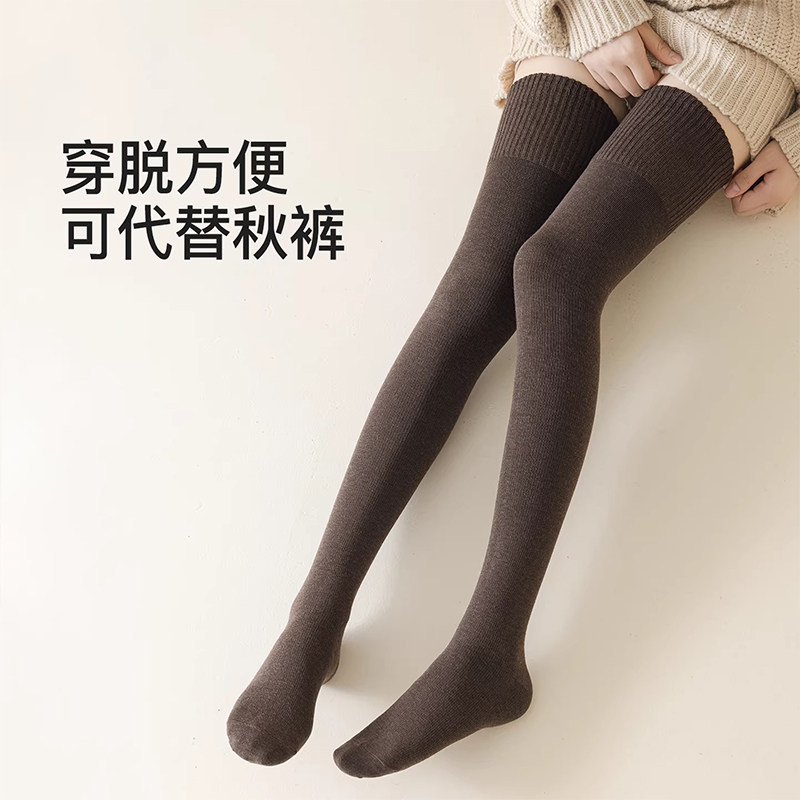 羊毛过膝袜女秋冬加长保暖压力大腿袜长袜护膝腿套加厚防滑高筒袜,淘宝优惠券,粉丝福利购,淘宝优惠卷