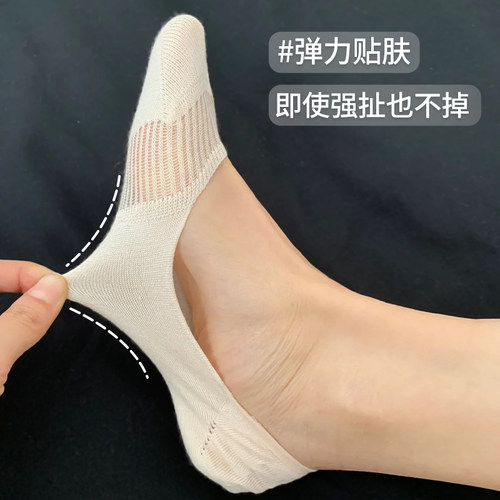 白色纯棉船袜女夏季薄款网眼透气浅口防滑不掉跟无骨单鞋隐形袜子 - 图0