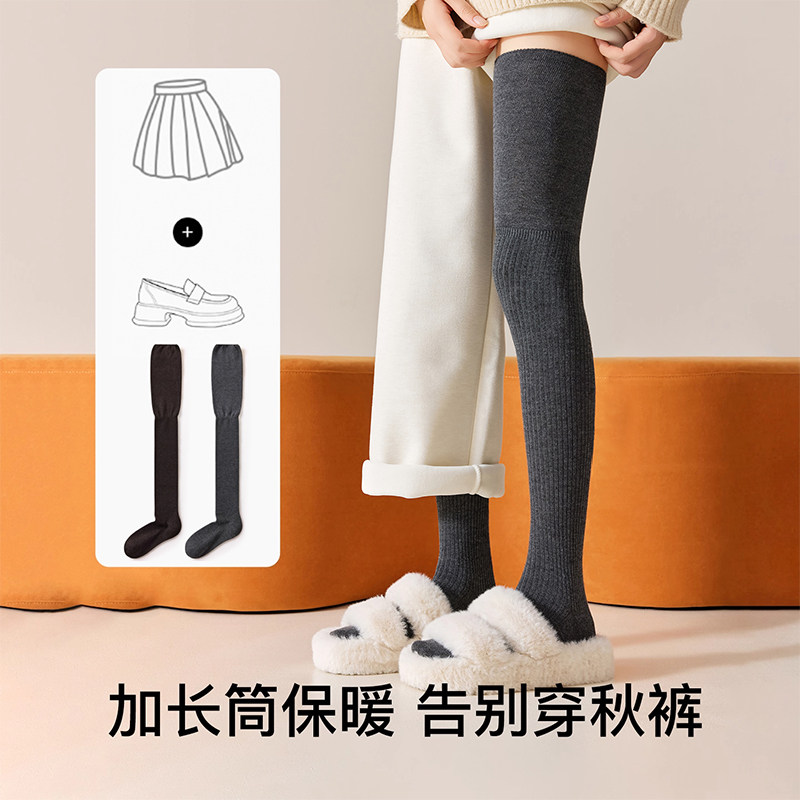 羊毛过膝袜子女款秋冬长袜保暖加厚堆堆袜灰色显瘦大腿长筒配靴子,淘宝优惠券,粉丝福利购,淘宝优惠卷