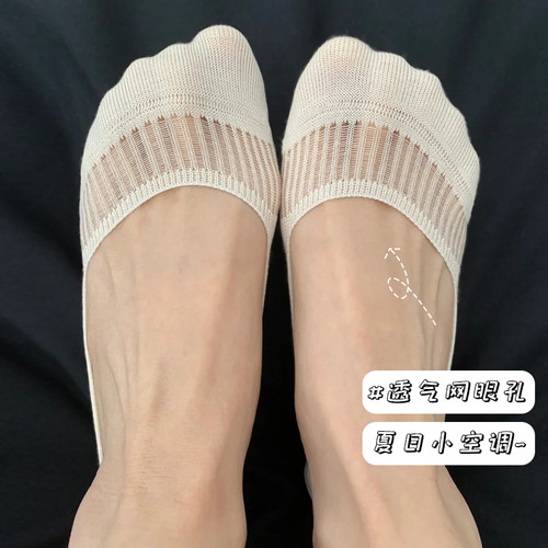 白色纯棉船袜女夏季薄款网眼透气浅口防滑不掉跟无骨单鞋隐形袜子 - 图1