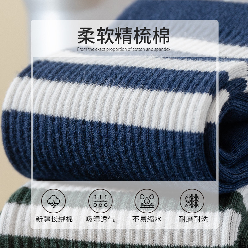 鲨鱼裤配的袜子女秋冬款中筒百搭白色ins潮网红运动条纹堆堆长袜,淘宝优惠券,粉丝福利购,淘宝优惠卷