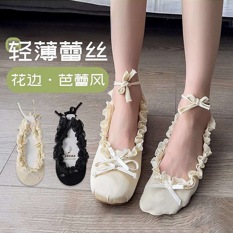 芭蕾舞风船袜子女春夏薄款miu系绑带花边棉隐形袜浅口隐形船袜,淘宝优惠券,粉丝福利购,淘宝优惠卷