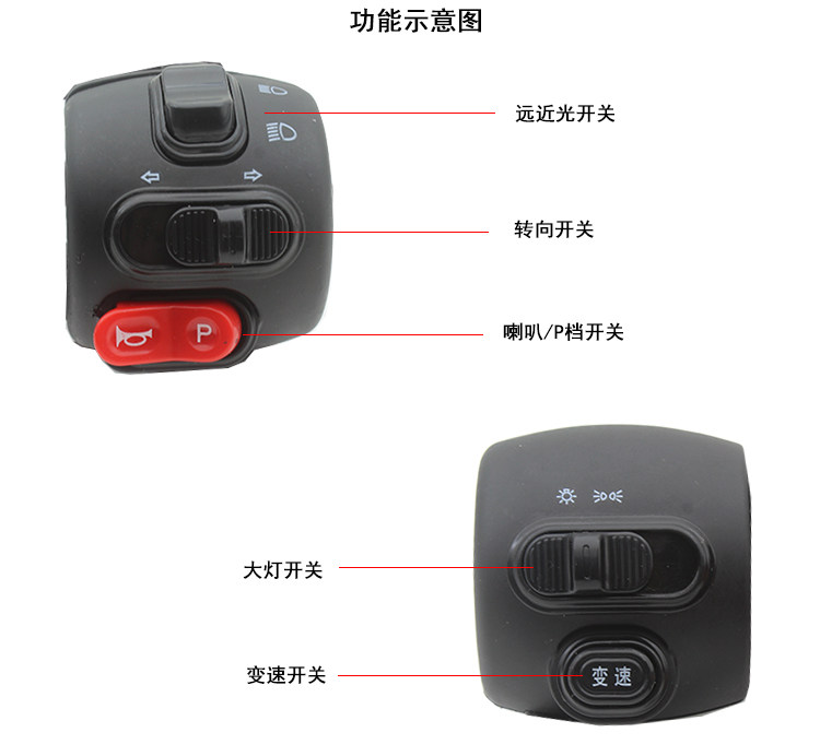 适用于爱玛电动车爱丽 转把 左组合开关油门转速把套手把 左鼓刹,淘宝优惠券,粉丝福利购,淘宝优惠卷