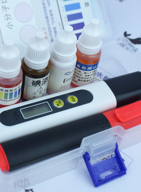 水质检测盒小分子碘酒PH活性水矿物质笔TDS笔量杯家用自来水检测