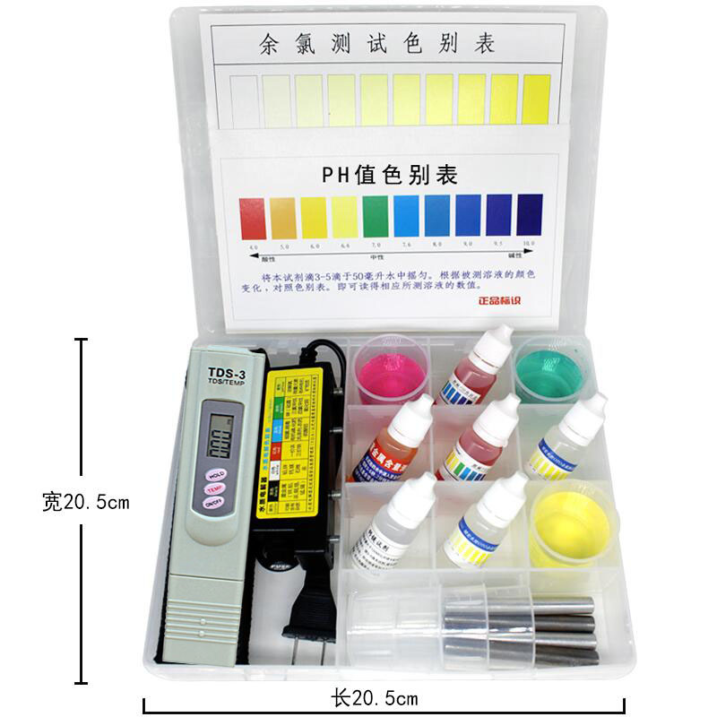 tds水质检测笔电解器饮用水检测工具箱ph余氯试剂重金属 纯水机用 - 图2