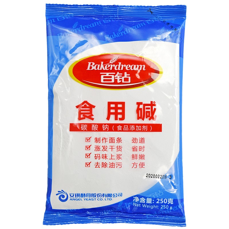 百钻食用碱厨房清洁去油污洗碗餐具蒸包子馒头包粽子纯碱粉250g - 图3