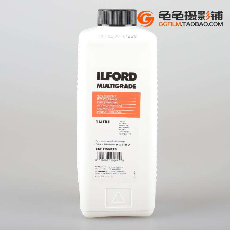 依尔福 伊尔福 ILFORD MULTIGRADE 相纸显影液 黑白相纸冲洗 - 图2