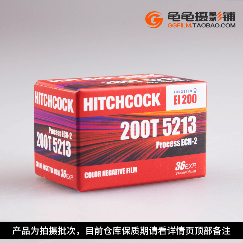 百乐电影卷5213彩色负片ecn2胶卷Vision3胶片135彩负200T灯光 卷 - 图0