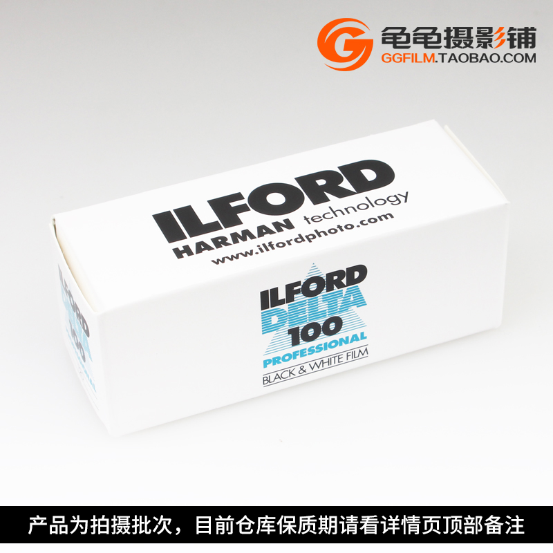 英国原装ILFORD伊尔福DELTA100 120黑白胶卷负片菲林依尔福锐利高 - 图0