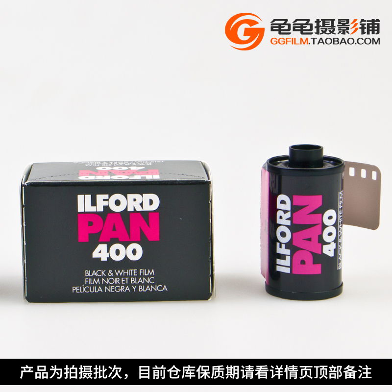 英国原装进口依尔福ilford伊尔福 PAN 400 135黑白胶卷颗粒细腻-图1