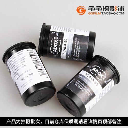 Германия Adox Scala 50 Черно -белая 135 пленка косметическая пленка Filin Fine Film 35 Slide Film