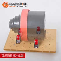 Flushing Tank Roll Punching Roll Bracket Darkroom Supplies Ap 100 Gain Letter Developing Tank Compatible with JOBO Jiabao 1509