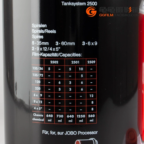 Jiabao Jobo2550 Пять основных теневых бар 135 Roll 120 Film 4x5 Page 57 Формат прицела 8x10