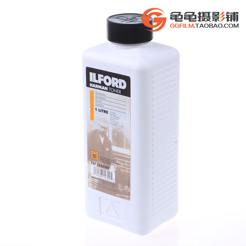 依尔福伊尔福硒调色液ILFORD selenium toner黑白相纸保护液-图1