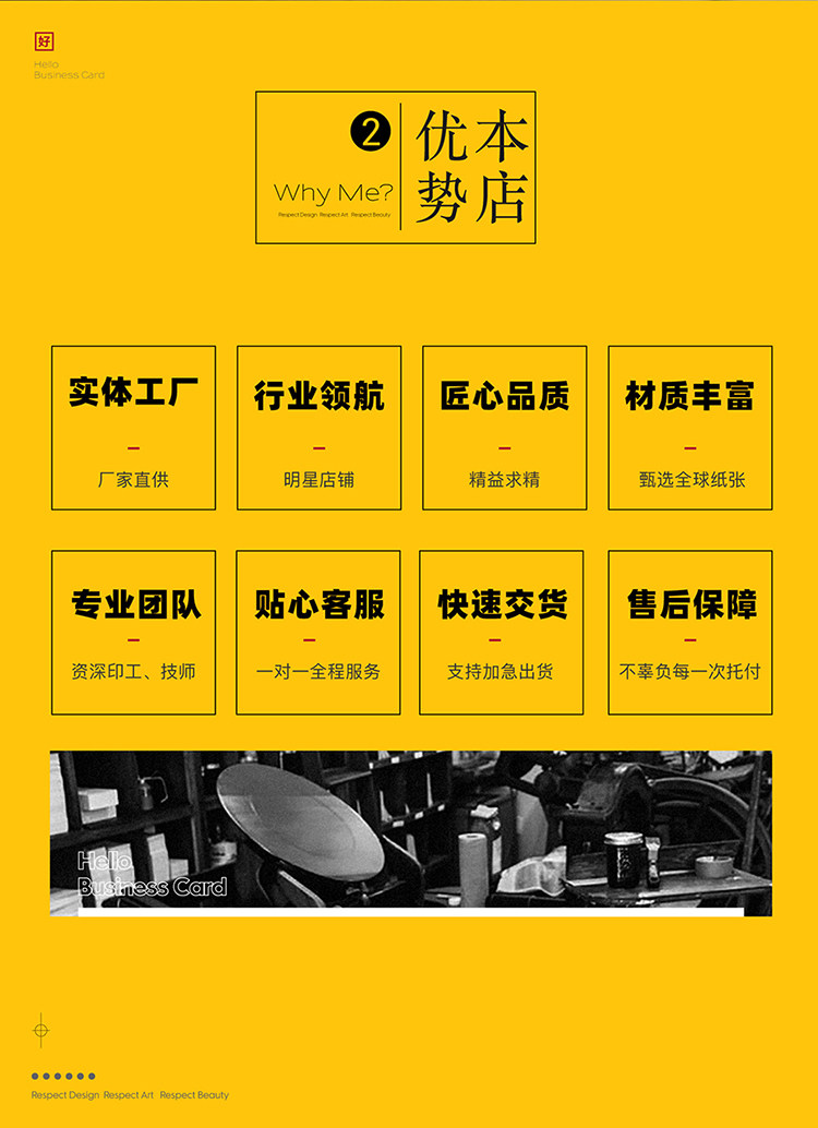 名片特种纸烫金凹凸浮雕卡片纸制作印刷高档高端设计边缘纸样圣诞,淘宝优惠券,粉丝福利购,淘宝优惠卷