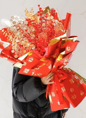 仿真冬青发财果中式喜庆年宵花束