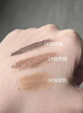 染眉膏女浅色防水防汗持久不脱色