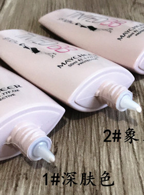 遮瑕保湿隔离多效矿物修护