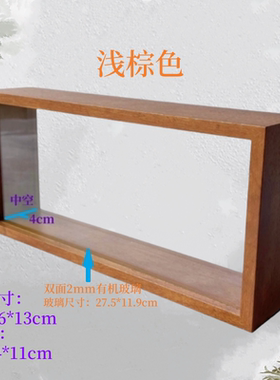 创意立体中空永生花环保相框