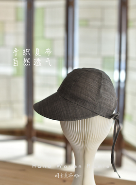 出游遮阳帽圆顶绑带调节防晒春夏