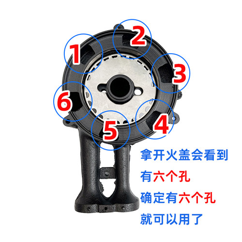 燃气灶配件适用美的MQ7211-G/S QL300B QL303B火盖分火器灶分火盘 - 图2
