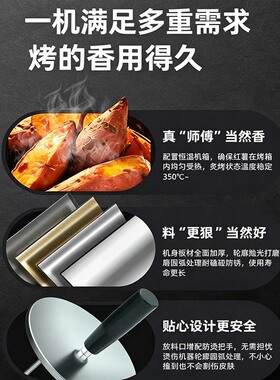商用摆摊烤红薯机冰糖雪梨炉子