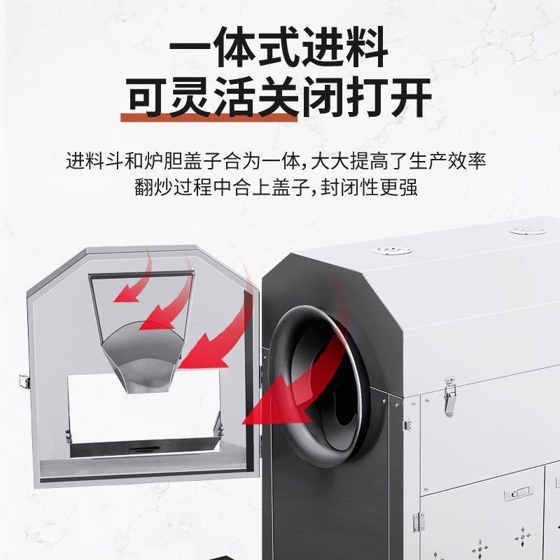 商用炒货机全自动炒板栗机器糖炒栗子机小型摆摊花生芝麻瓜子燃气,淘宝优惠券,粉丝福利购,淘宝优惠卷