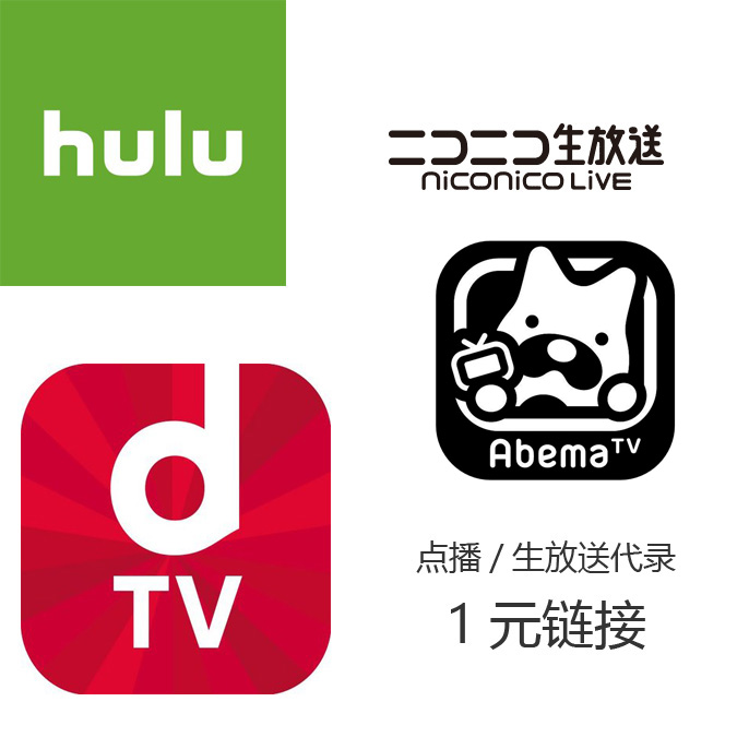 Niconico 新人首单立减十元 21年9月 淘宝海外