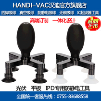 China Handy HD100-4 four-disc suction pen antistatic four-claw suction pen suction ball liquid crystal glass tool suction cup