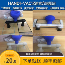 Handy antistatic double-claw double disc vacuum suction pen suction ball suction cup mobile phone cover plate suction screen HD90-2