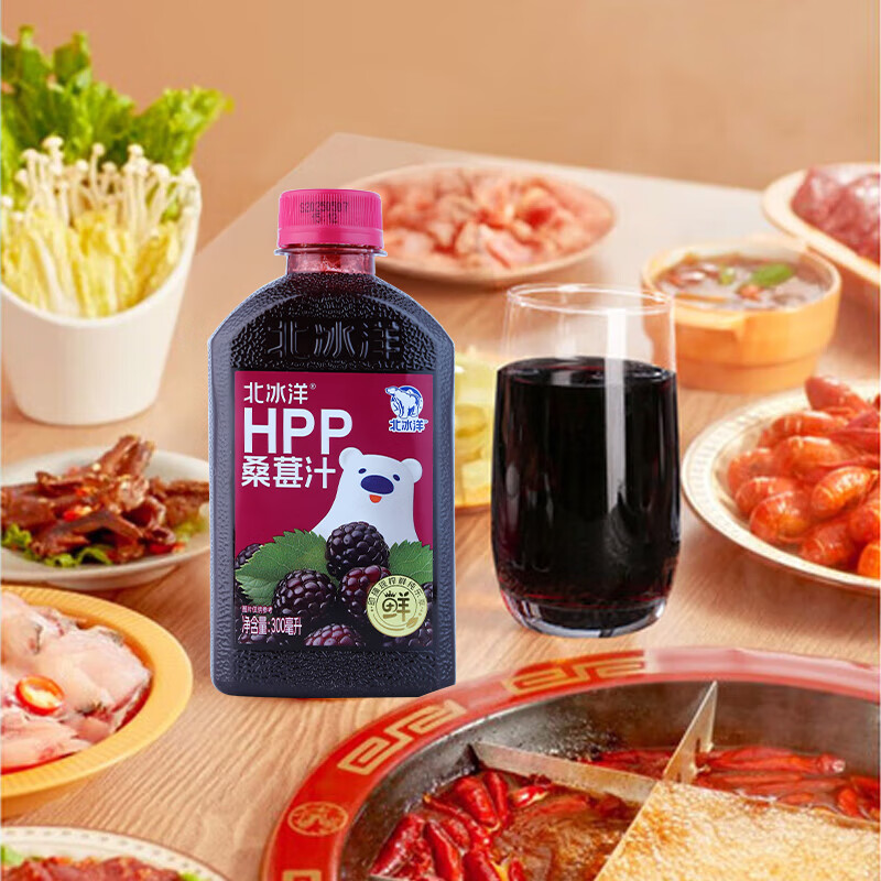 北冰洋羽衣甘蓝复合果蔬汁轻饮料100%鲜果HPP冷压榨300ml箱装健康 - 图1