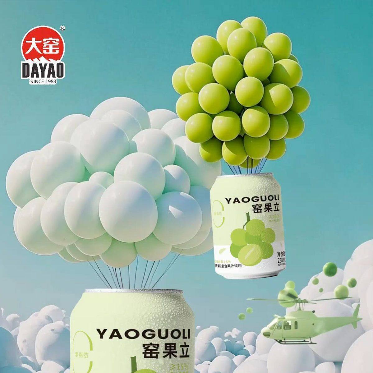 临期捡漏】大窑含真实果粒果味饮料窑果立235ml*12罐装整蜜桔黄桃,淘宝优惠券,粉丝福利购,淘宝优惠卷